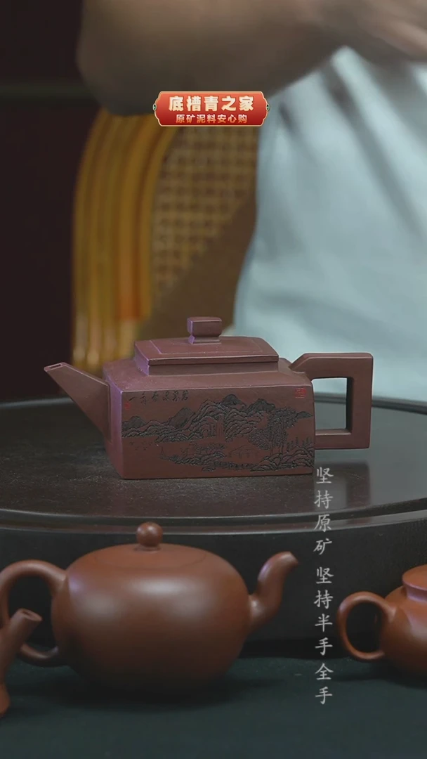 茶壶紫砂半手工紫泥方山逸士260cc