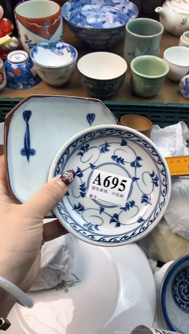【闪购商品】瓷片[○･｀Д´･ ○]