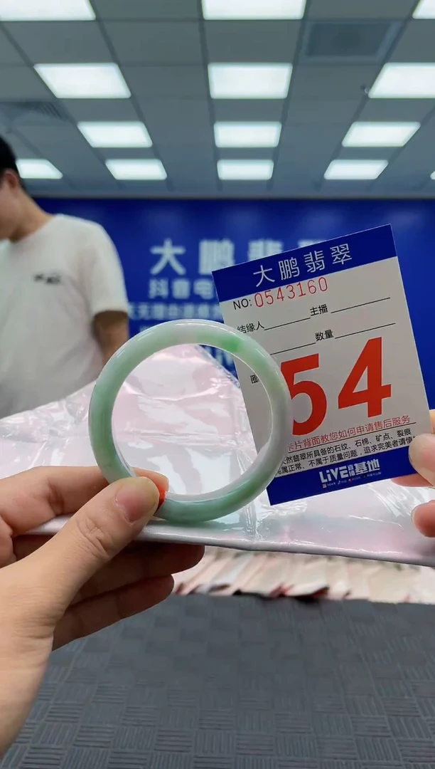 翡翠手镯未镶嵌AAAAAAAAAAAAAAAA