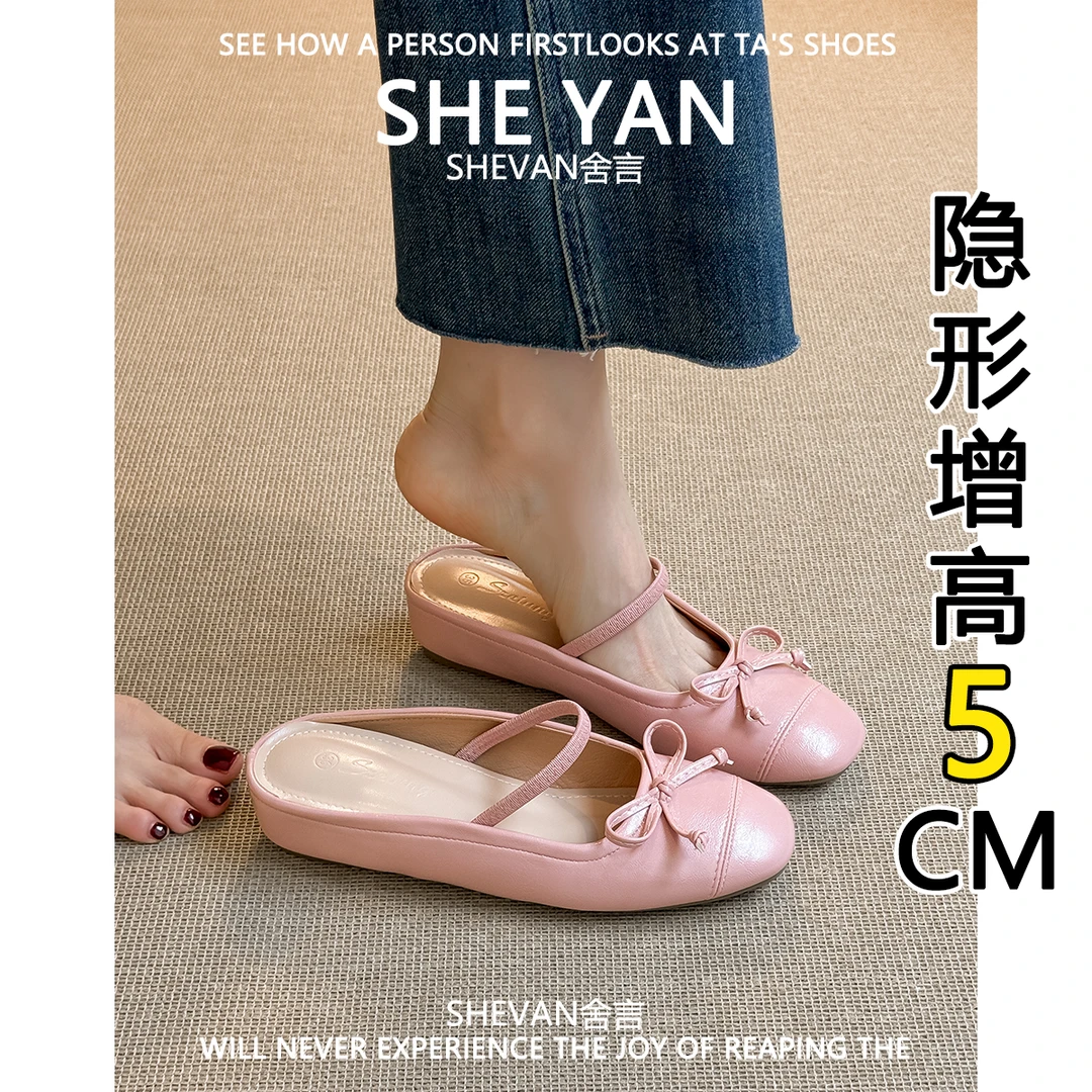 羊皮版~粉色蝴蝶结包头半拖鞋女2025夏季新款绝美玛丽珍女士单鞋