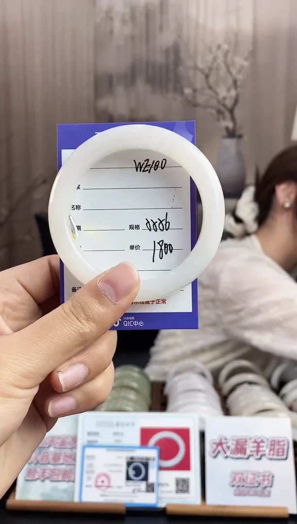 未镶嵌手镯和田玉WE100微色差