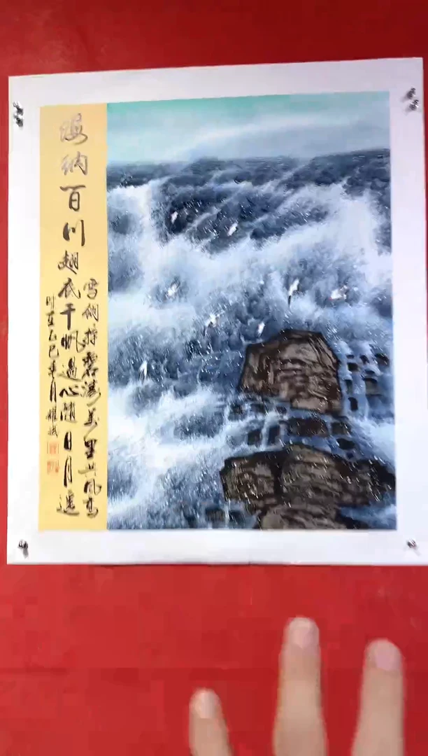 国画风格的家和业兴书画作品10