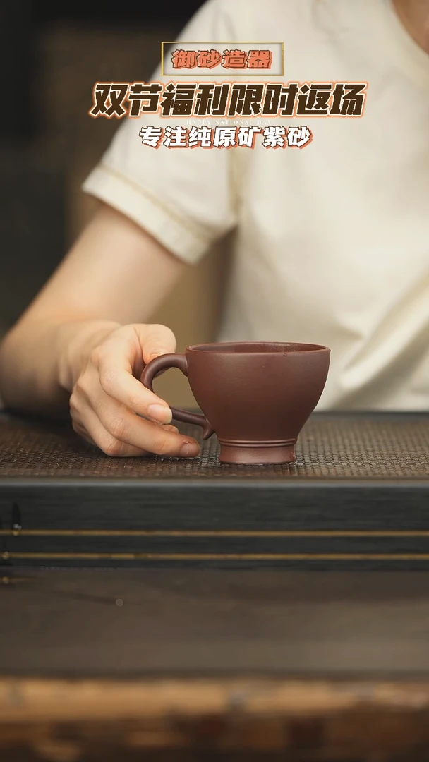 茶壶紫砂杯杯底槽青