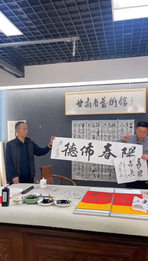 书法何胜J四尺对开四字（赠1.5平尺四字）