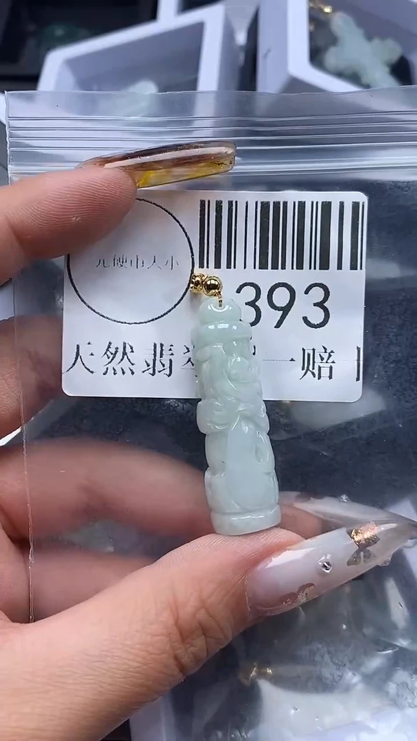 吊坠(不含链)未镶嵌翡翠393
