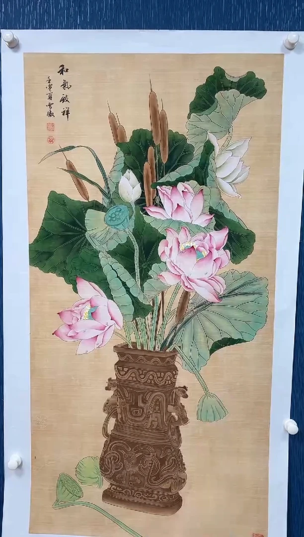 国画李雪傲-书法/绘画S26