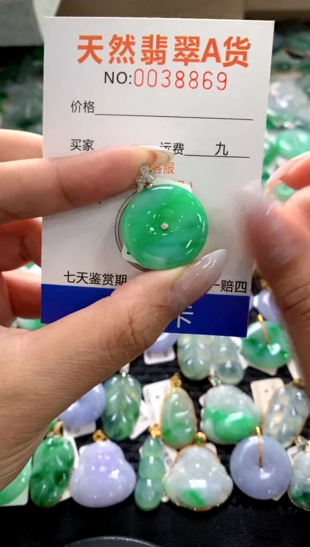 颈饰18K金镶嵌翡翠1111111111111111