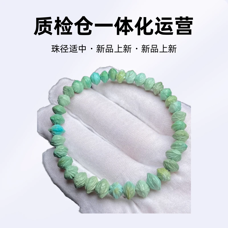 原矿高档绿松石百香高瓷蓝绿春带彩炫彩俏色手串diy配饰时尚单圈