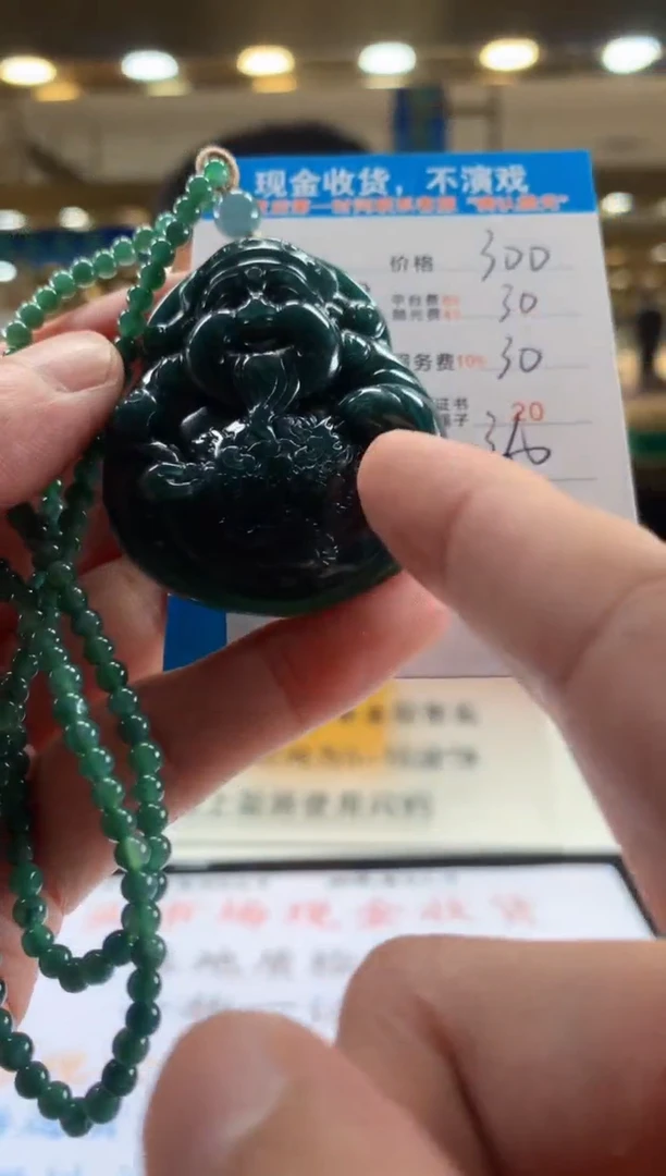 未镶嵌定制翡翠天然翡翠A货拍一发一