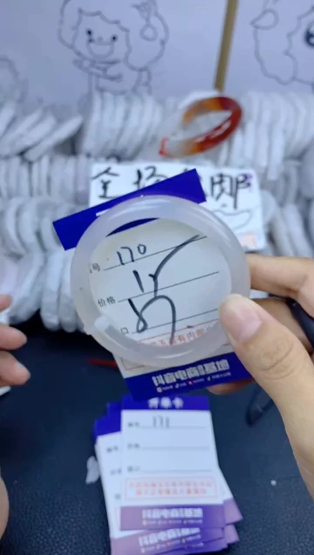 手镯玛瑙/玉髓未镶嵌170