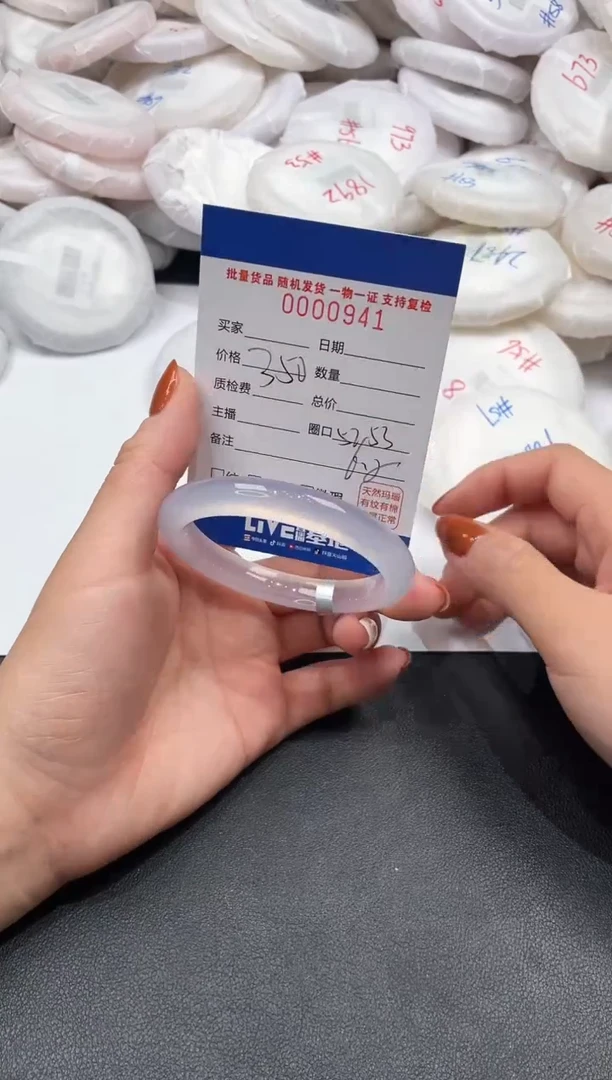 手镯玛瑙/玉髓未镶嵌941