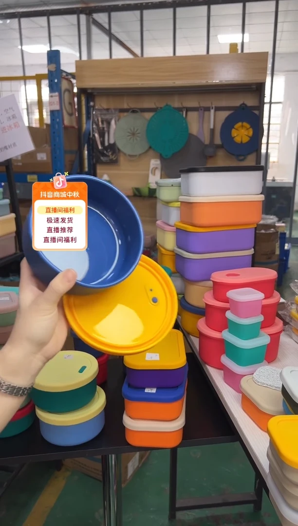 硅胶蓝底黄盖-700排气圆盒