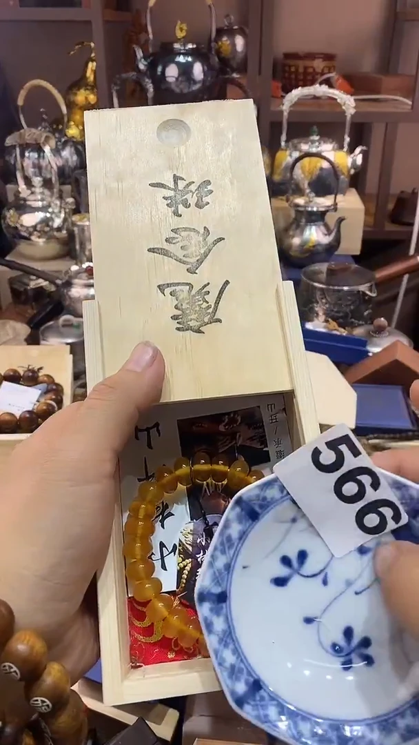 瓷片保*566