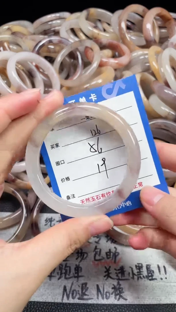 未镶嵌石英质玉手镯126