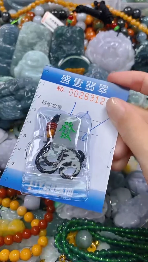 颈饰未镶嵌翡翠闪购0026312