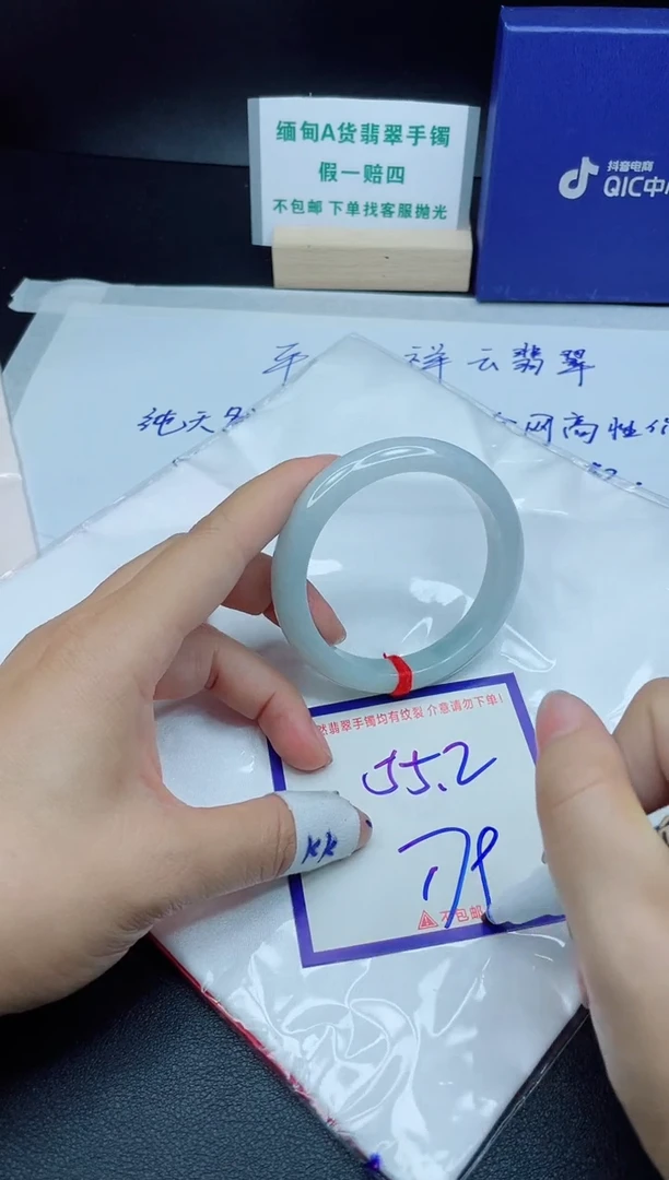 定制翡翠未镶嵌我