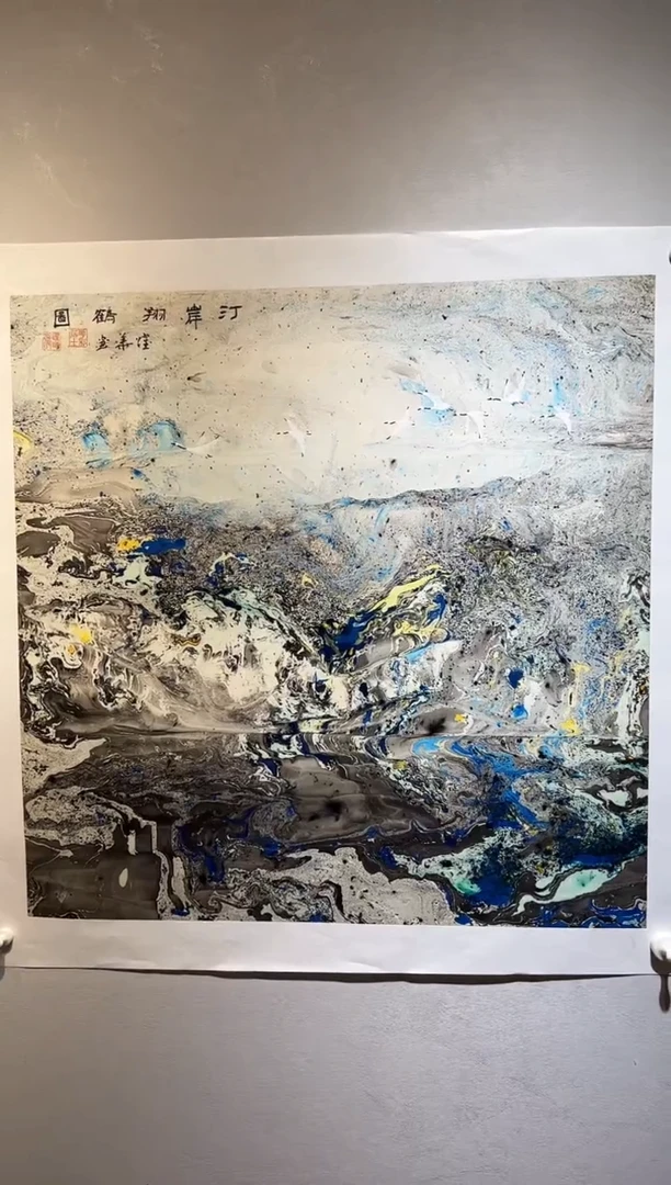 国画国画HN-1102528-张跃华央创美术馆精品定制备案作品