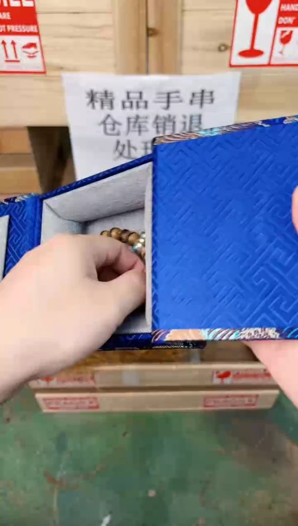 禧一文玩木作类材质手串无礼盒