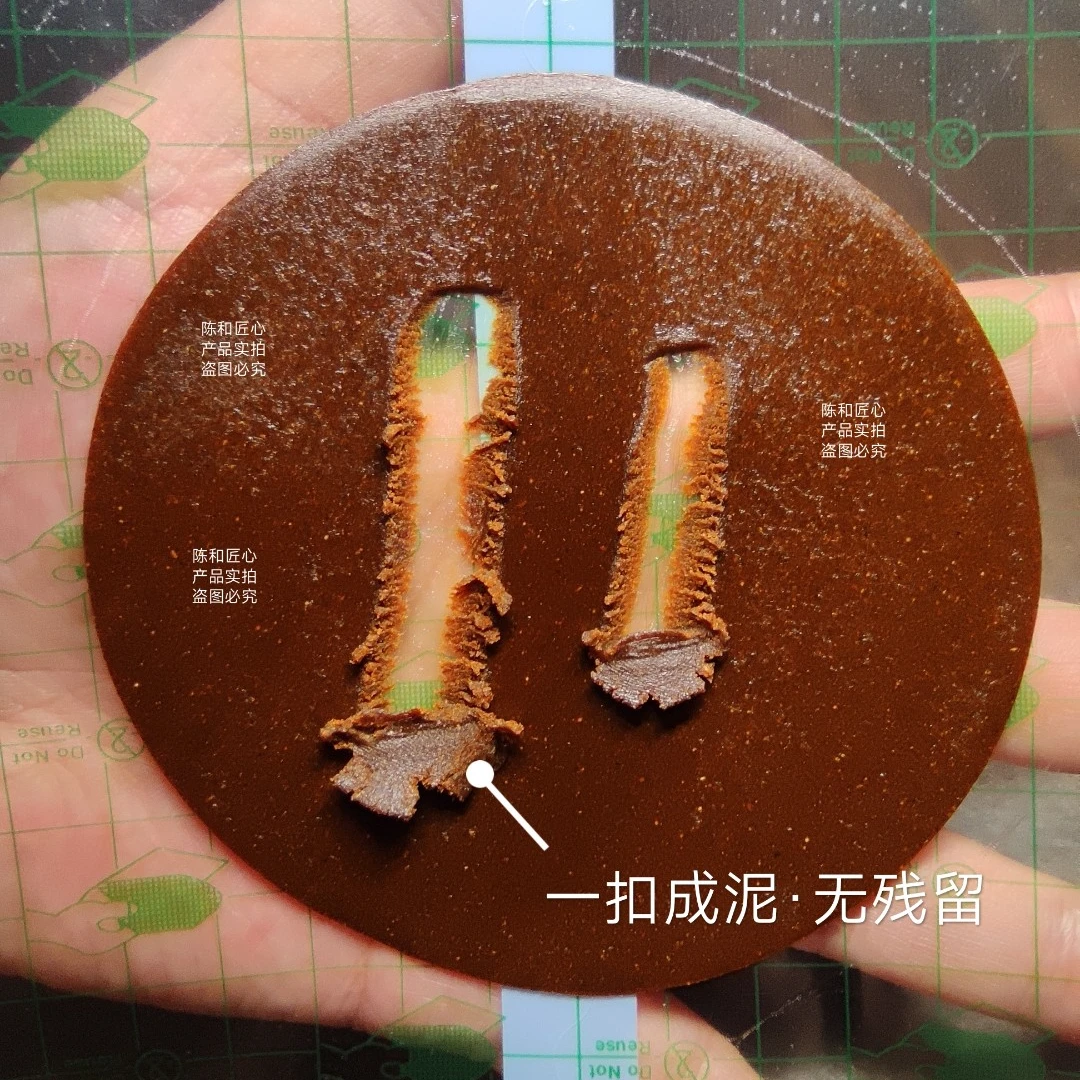 （升级款）手工家用正宗苟皮老黑膏