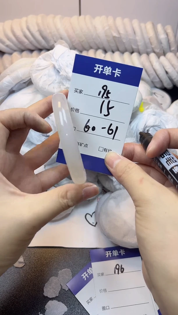 无非金属60-61   195