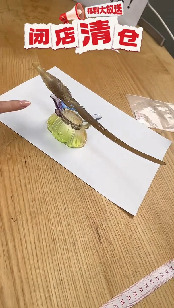 白水牛角白水牛角精雕发簪琵琶抱花