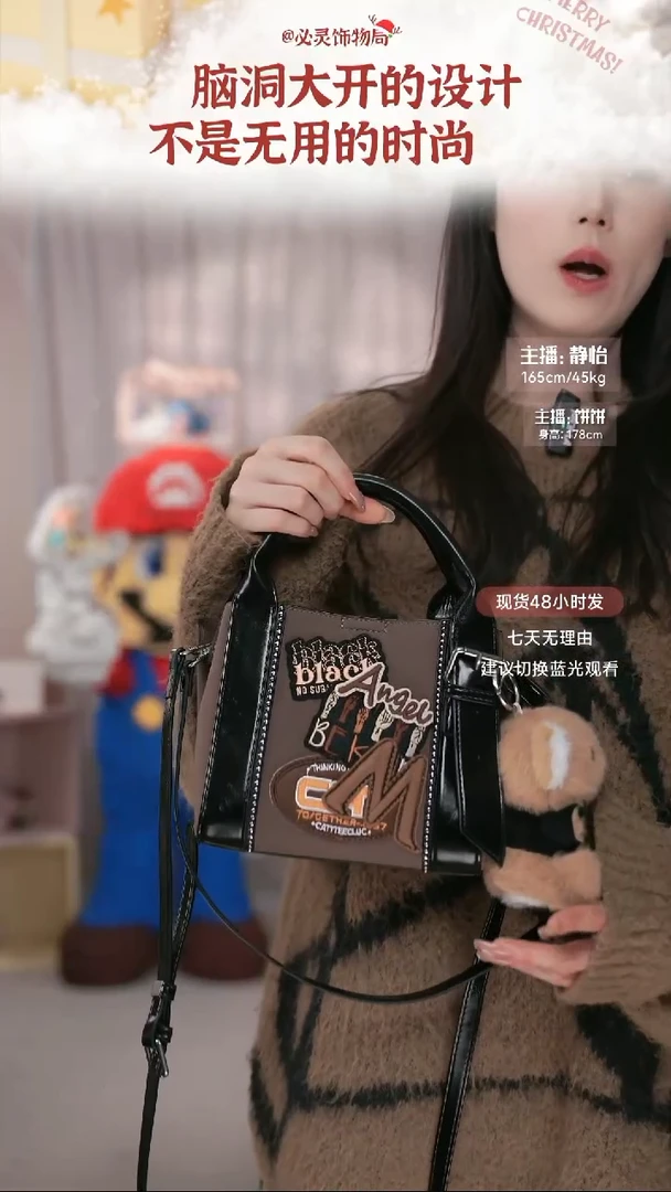 PU必灵饰物局野性拿铁
