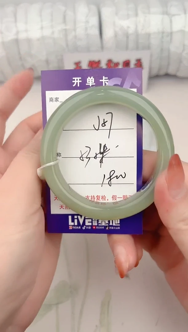 【闪购商品】和田玉手镯未镶嵌57颜色微差无瑕疵