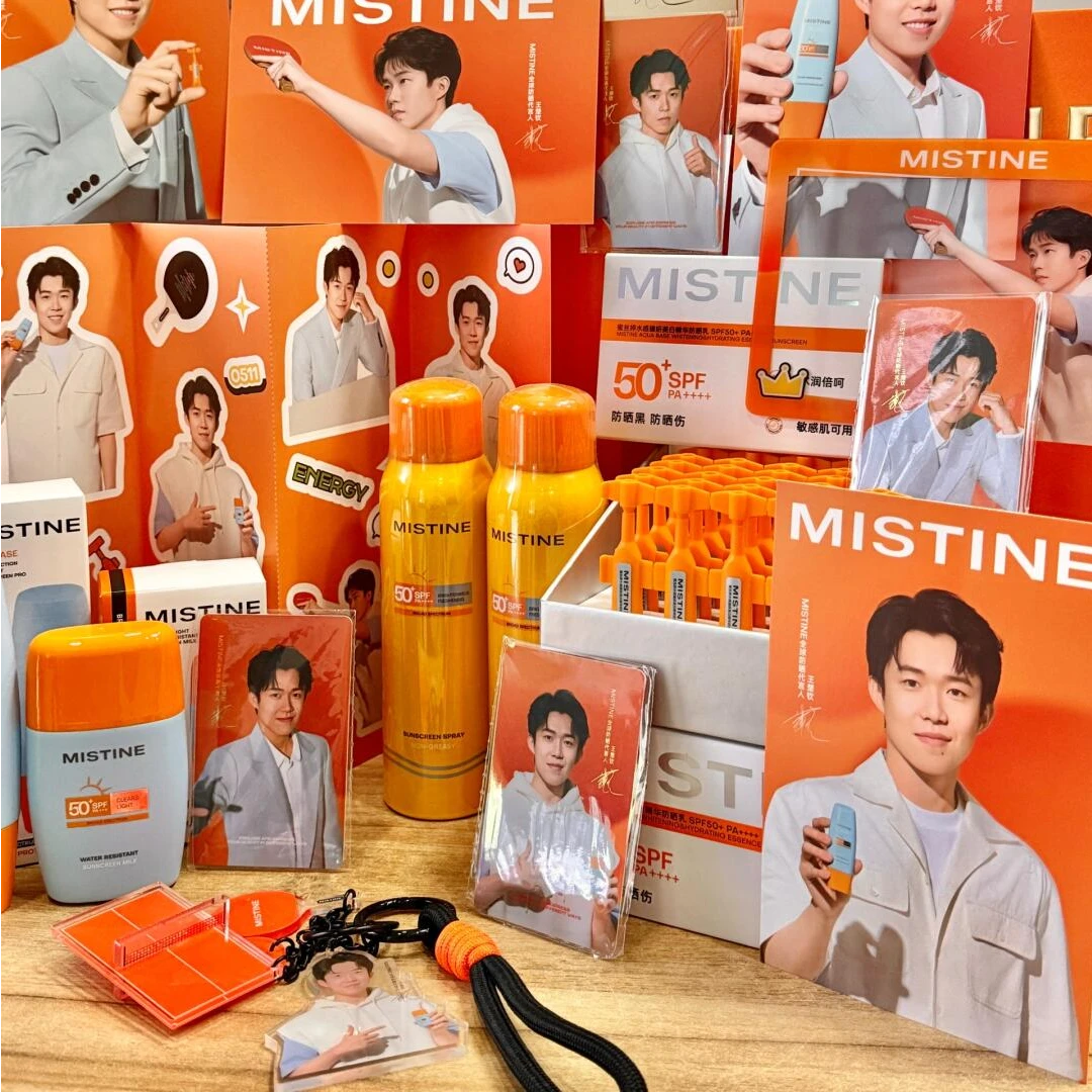 王楚钦联名蜜丝婷礼盒周边钥匙扣小卡明信片收藏纪念礼物送闺蜜