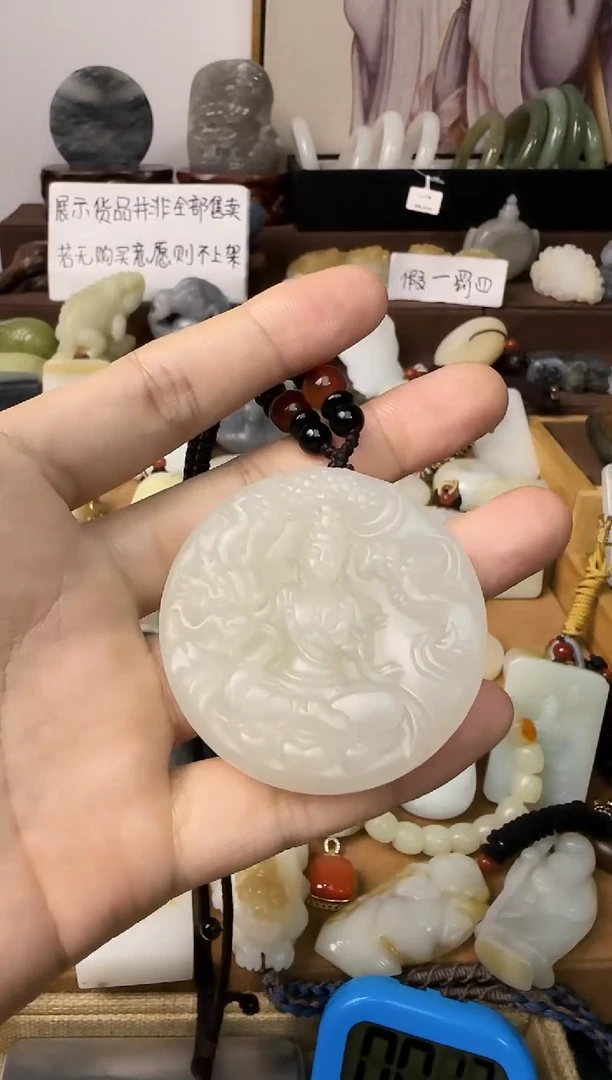 【闪购商品】和田玉颈饰未镶嵌吊坠