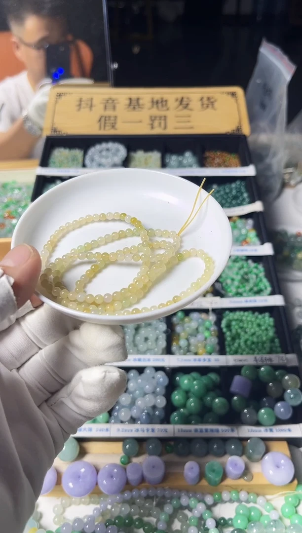 散珠翡翠发***?翡翠散珠24颗多样性发货