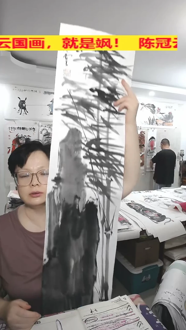 竖款25*100cm，无装裱，竹子