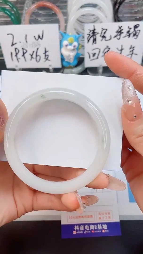 【闪购商品】石英质玉手镯未镶嵌253