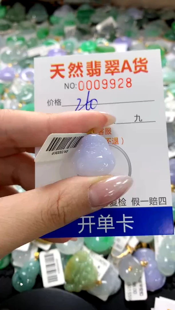 颈饰18K金镶嵌翡翠1