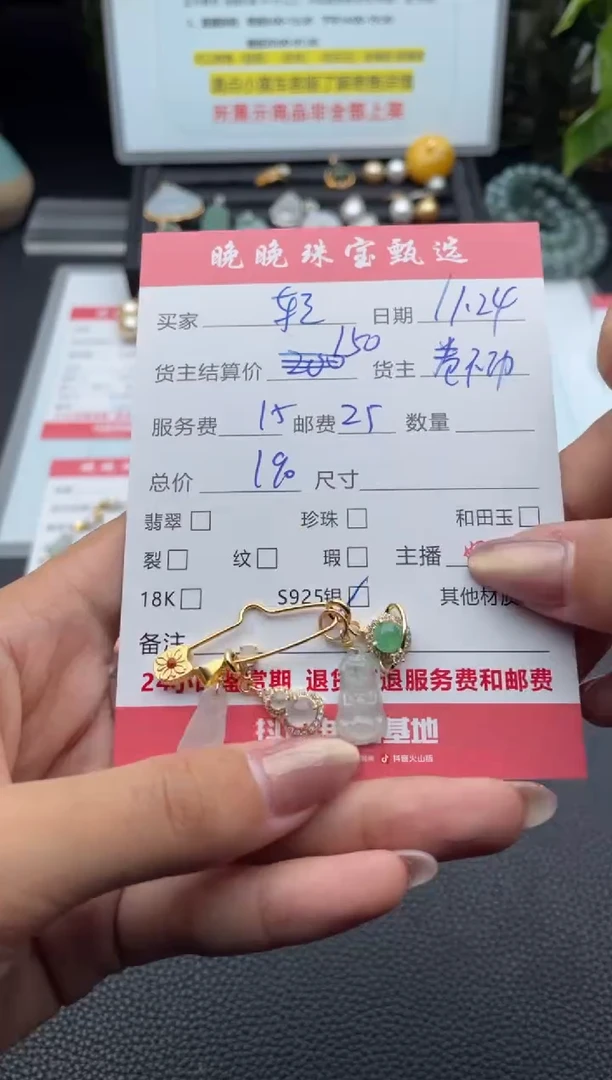 颈饰银S925镶嵌翡翠轻*吊坠