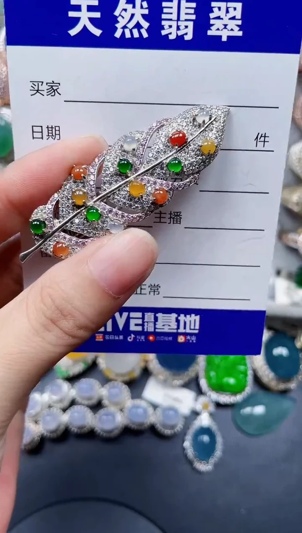 颈饰银S925镶嵌翡翠743