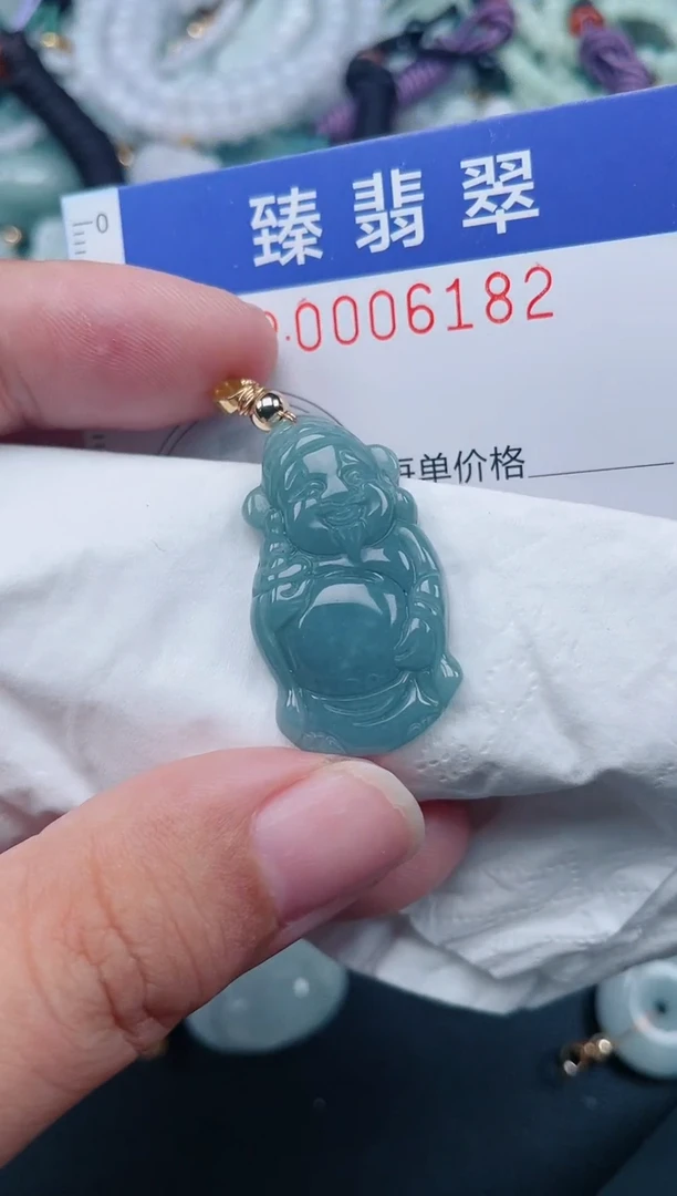 颈饰未镶嵌翡翠.0006182
