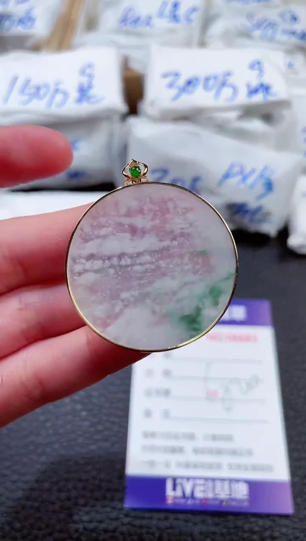 【闪购商品】翡翠颈饰18K金镶嵌00006683