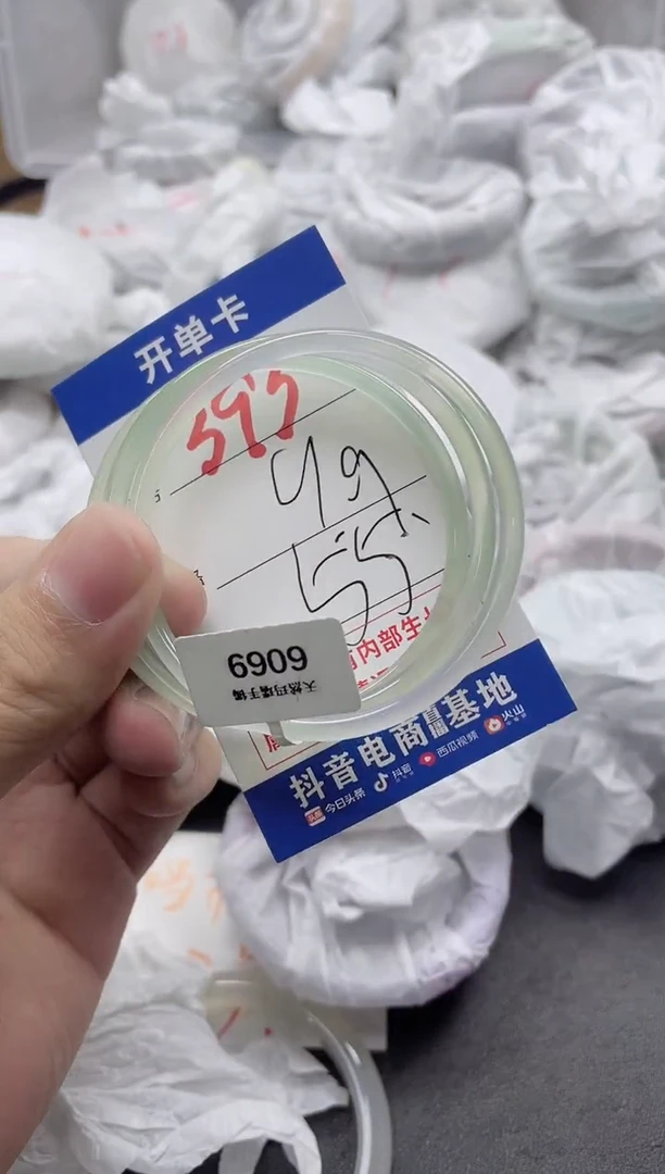 【闪购商品】玛瑙/玉髓手镯未镶嵌393