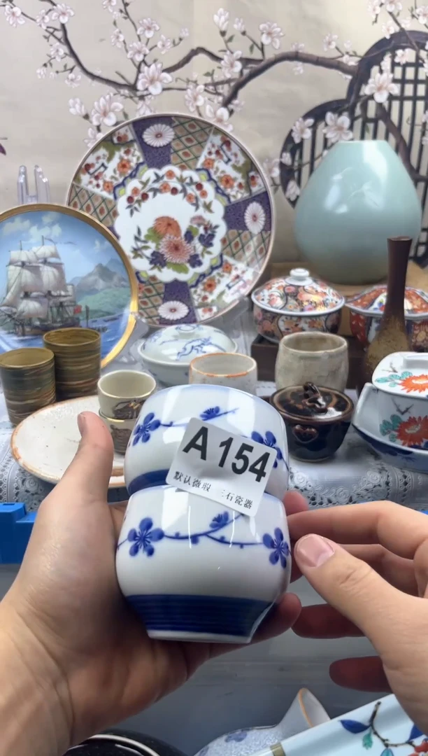 【闪购商品】1瓷片 默认微瑕介意勿拍A154