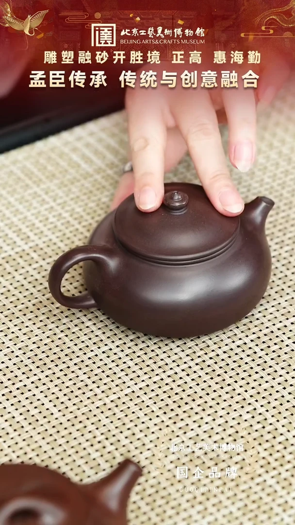 茶壶紫砂7宜兴紫砂非遗福利品