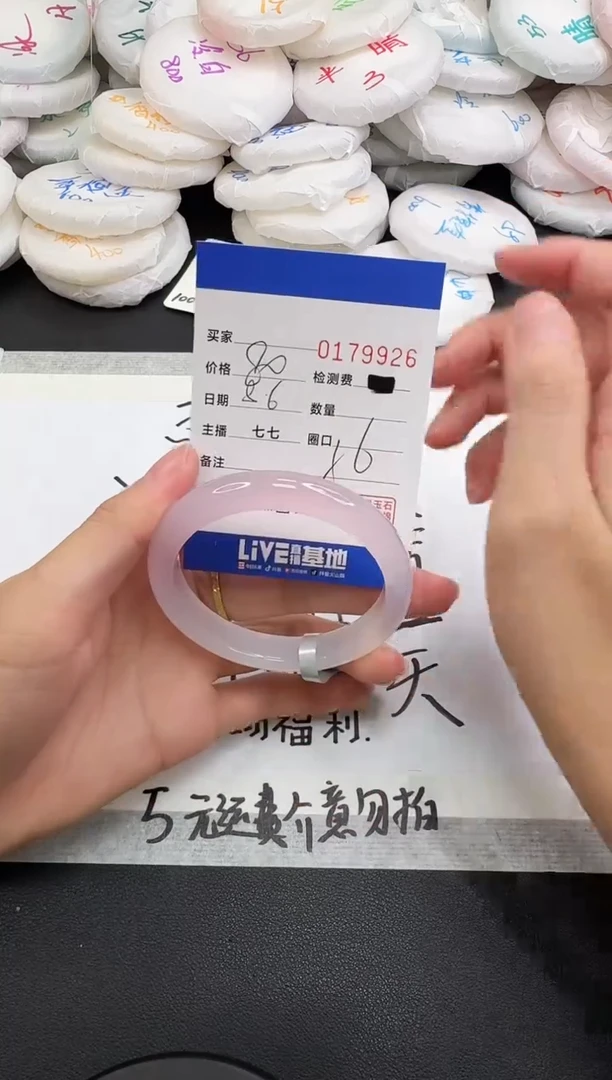 玛瑙/玉髓手镯未镶嵌9926