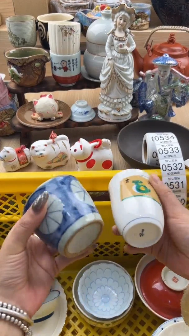 528默认微瑕，满20元包邮