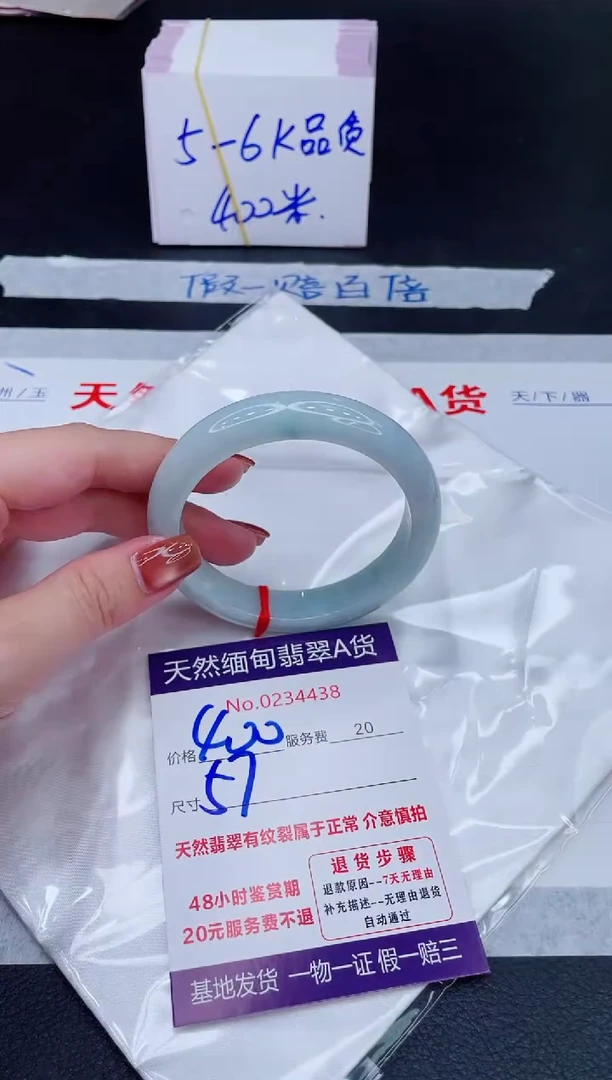 未镶嵌手镯翡翠400.00