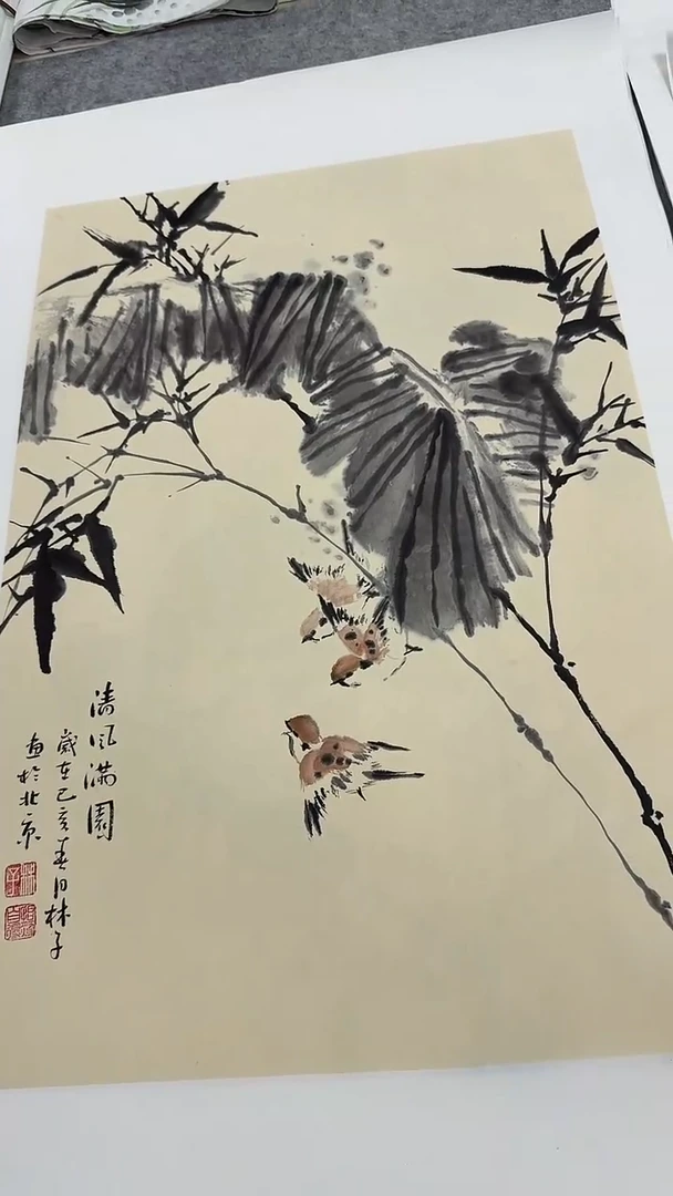 国画清风同类型随机