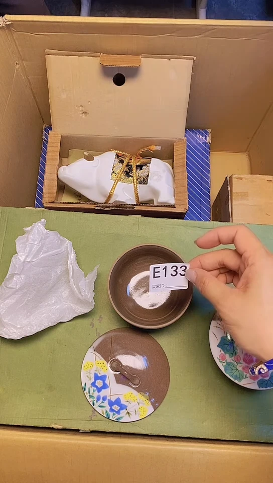 瓷片是**家E133回流商品，谨慎参拍
