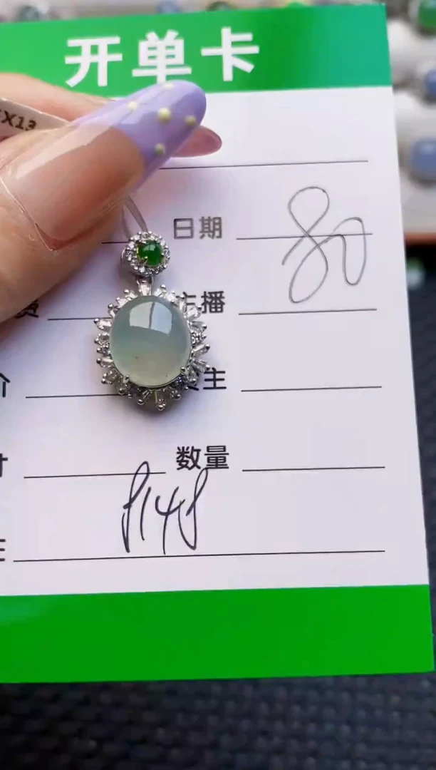银S925镶嵌戒指翡翠8148