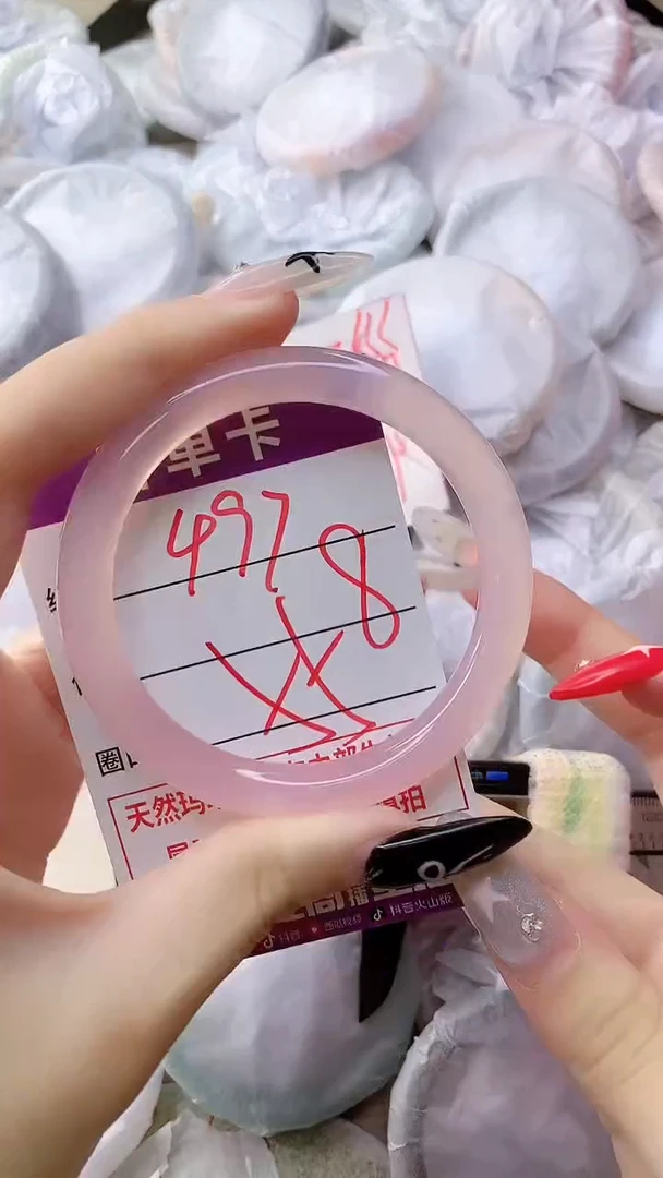 手镯玛瑙/玉髓未镶嵌497