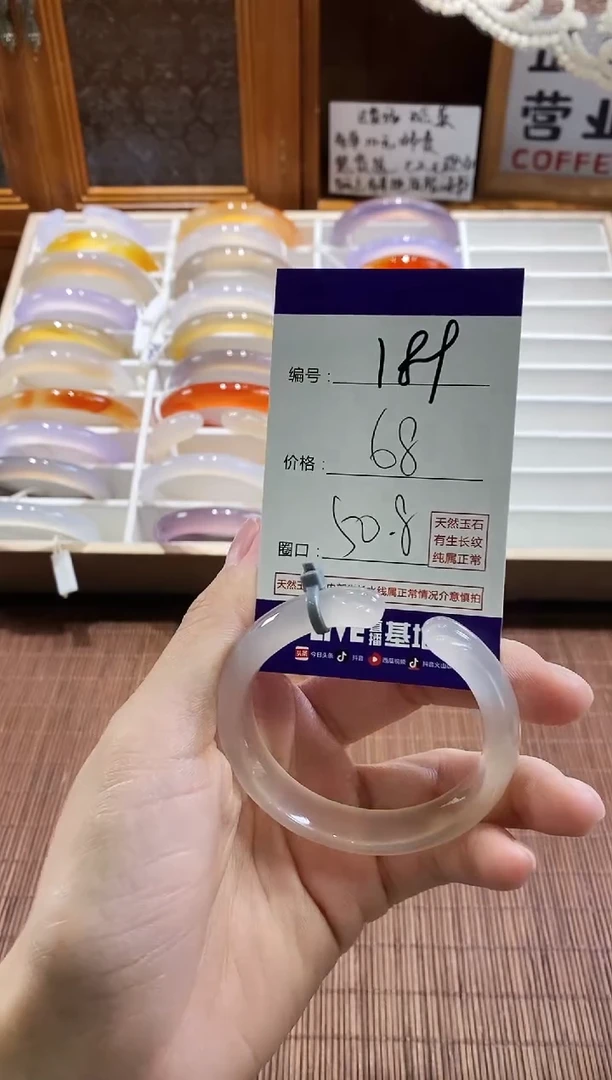 手镯玛瑙/玉髓未镶嵌189