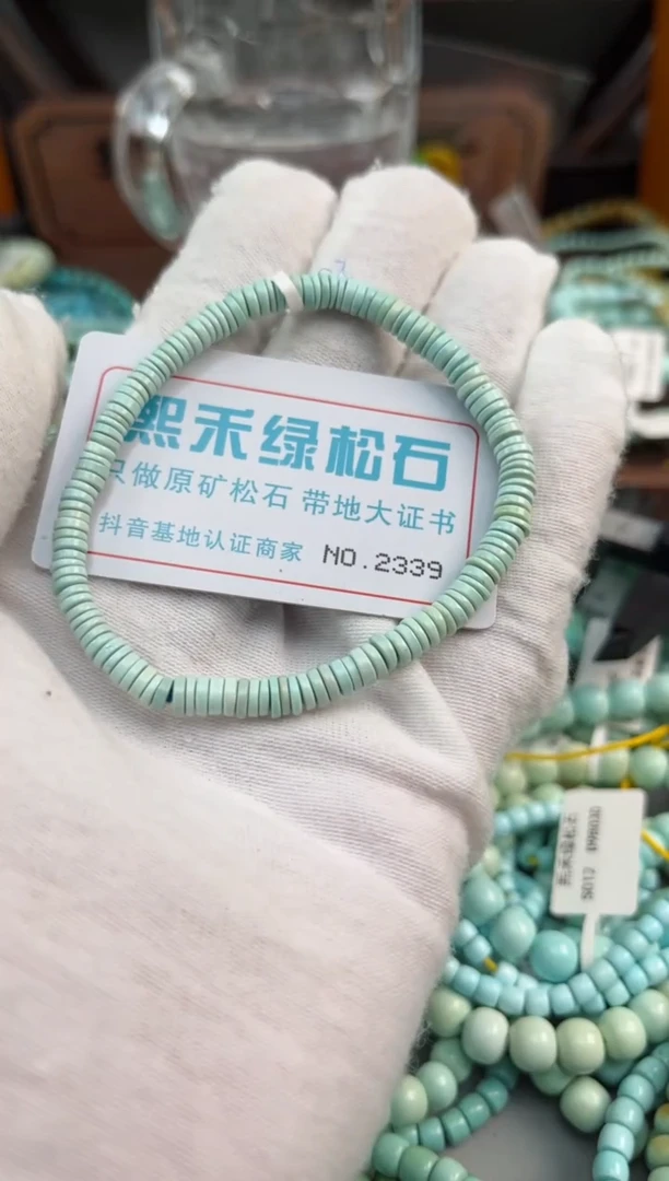 未镶嵌绿松石松石2339