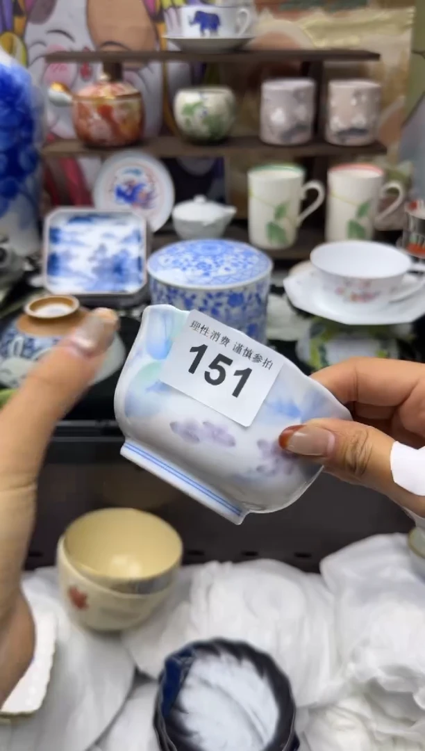 瓷片田**钧小太阳小小小太阳151